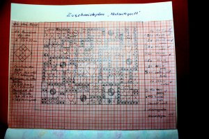 img_0215b img_0215b